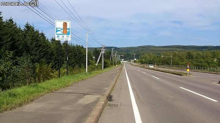 20140913  北海道----- 道東九日單車之旅 Day 3