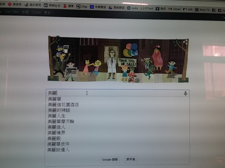 用瀏覽器的網址列搜尋，自動索引會出現亂碼？！