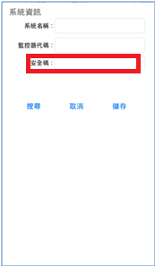 [開箱] SecuFirst WP-H01S無線網路攝影機_ 遠端監控 監視器(IP camera)