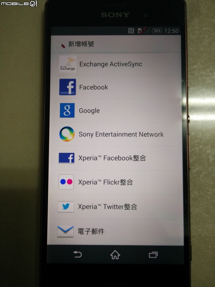 SONY Xperia Z3 DUAL (香港)雙卡版~簡單開箱~應該是台灣第一開吧><~