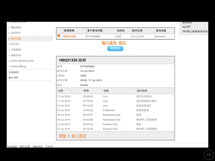 Apple通知iPhone 6 plus 出貨，惡夢才開始