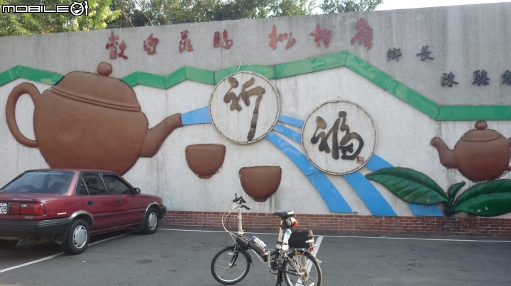 七速小折環線半日遊~~體驗彰雲投山水之美!!