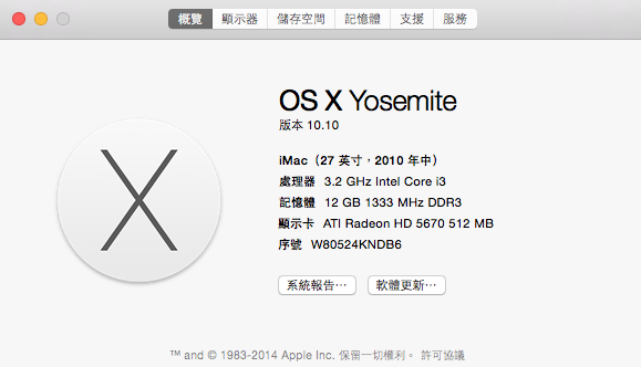 [分享]升級OSX Yosemite後ITunes打不開解決辦法