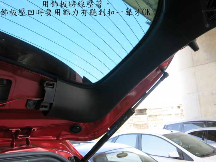 CX-5尾燈DIY