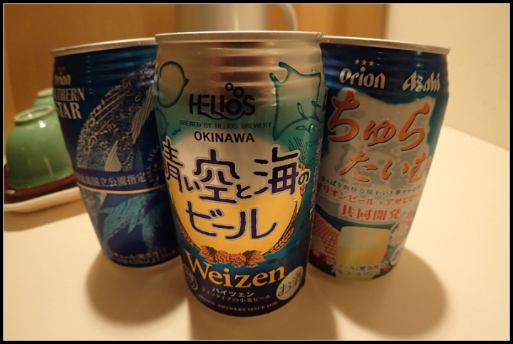 ［HONDAFAZE］ 夏◉沖繩環島之旅―(後篇)