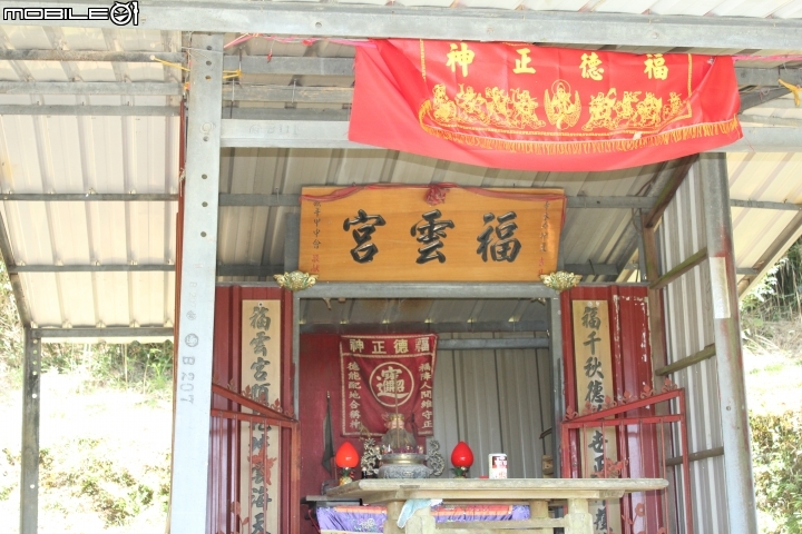 2014.10.04-奇萊南峰.南華山.光被八表-天氣優