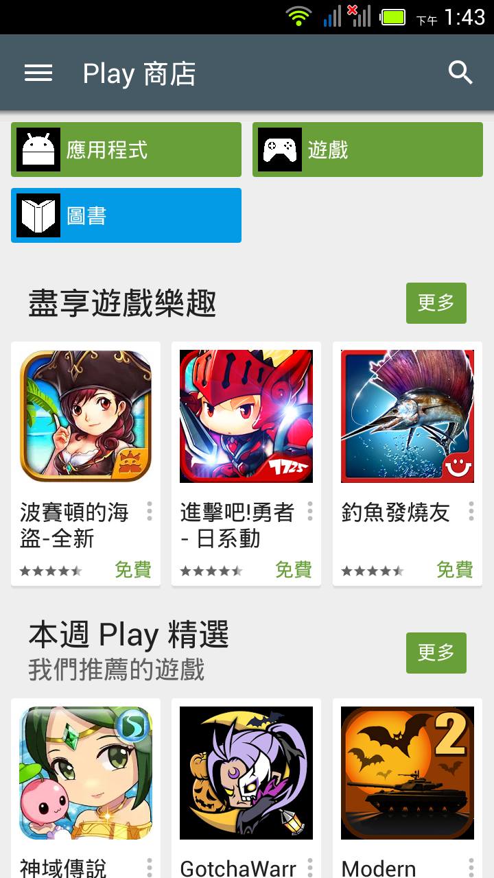 有人的Acer E3會這樣子嗎?