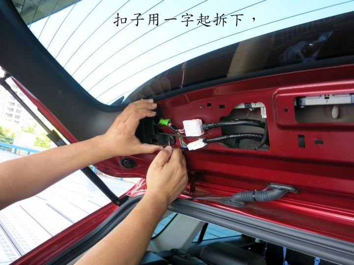 CX-5尾燈DIY