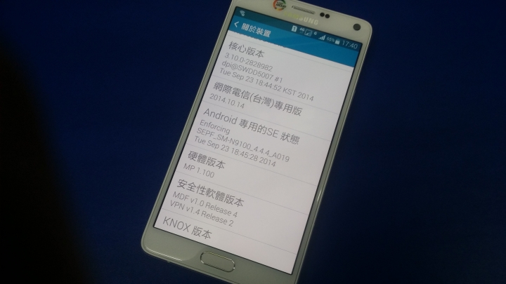 三星 GALAXY Note4 N9100公開版4G 雙卡雙待 繁體中文 簡單開簡