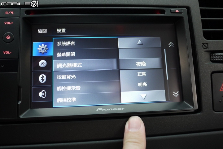 [開箱]Pioneer AVIC-F7300T 主機簡單開箱