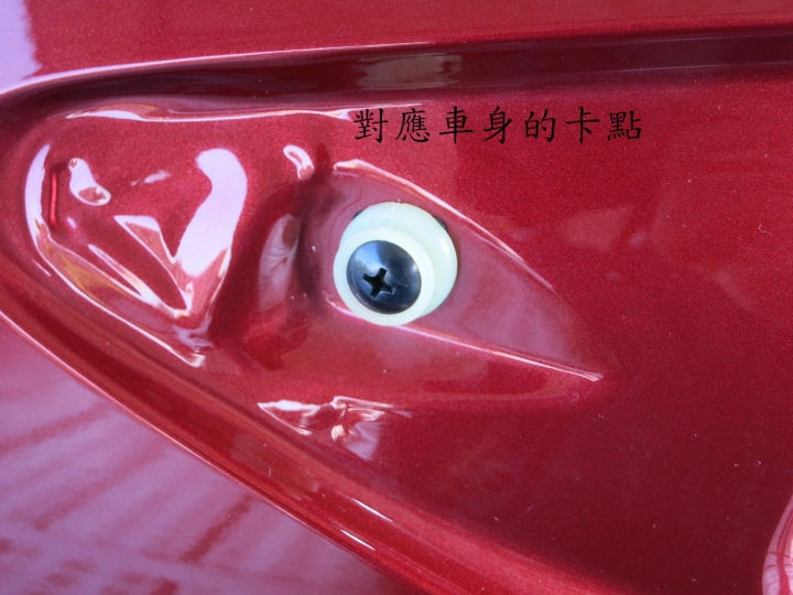 CX-5尾燈DIY