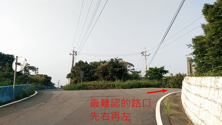 新陽金3P路線 - 第2P探路