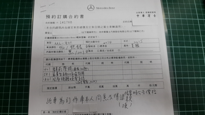 犒賞老公辛苦工作的禮物~