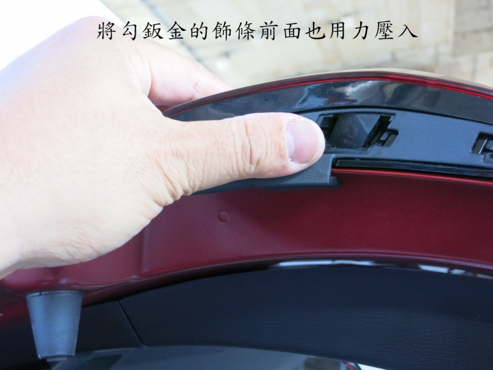 CX-5尾燈DIY