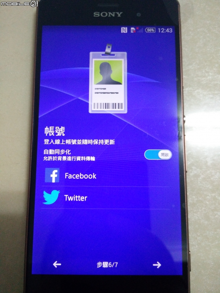 SONY Xperia Z3 DUAL (香港)雙卡版~簡單開箱~應該是台灣第一開吧><~