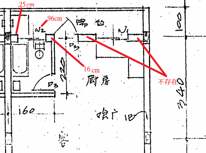 請問版上有經驗者及專家們，這個八吋牆可以打除嗎???