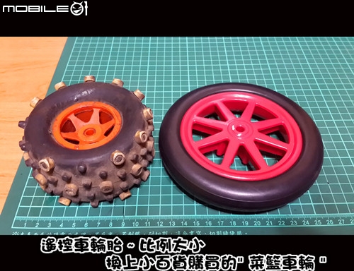 自組 T2 紙箱拖車頭