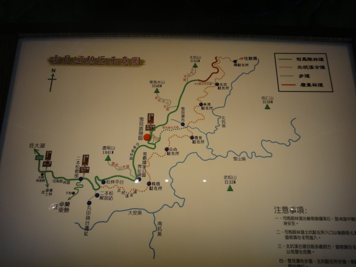 三訪司馬限，終見聖稜線
