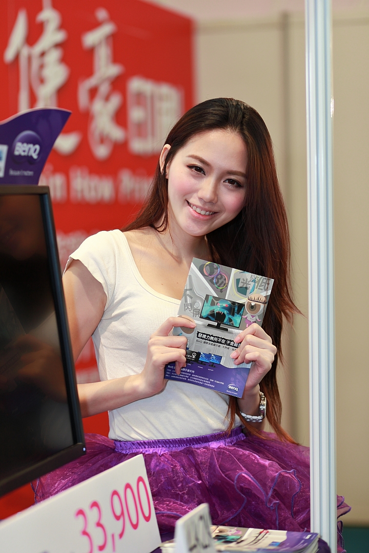 台北國際攝影器材暨影像應用大展Show Girl