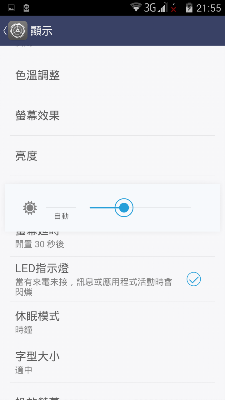 M330的使用心得...2015-05-12.更新 00WW_4_38T 卡刷包!!...