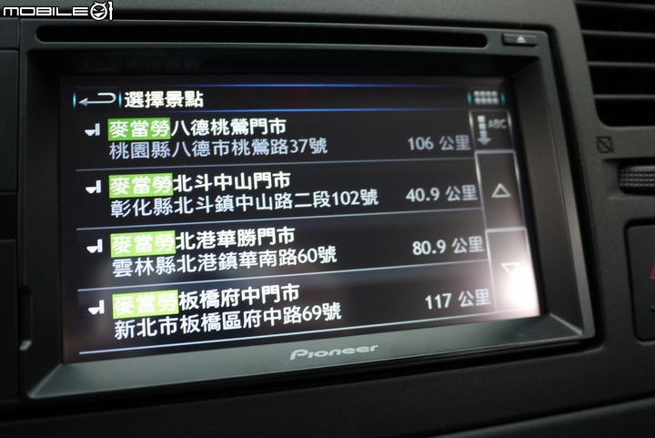 [開箱]Pioneer AVIC-F7300T 主機簡單開箱