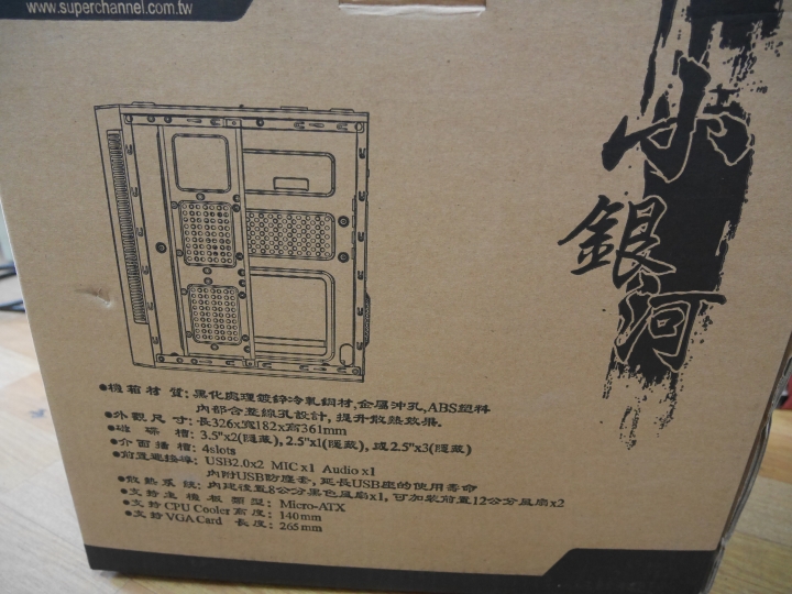 [開箱] 靜音，防塵，正壓差-視博通小銀河(10/31更新裝機照，10/8更新側透板)