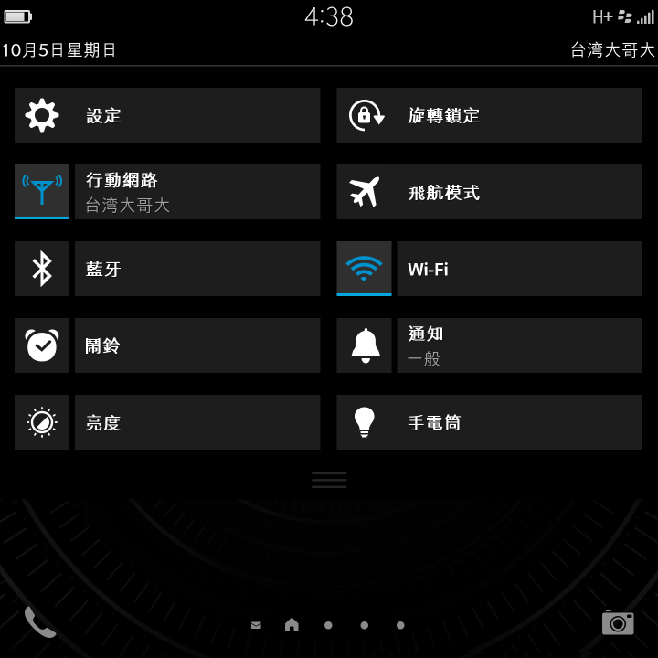 護照到手