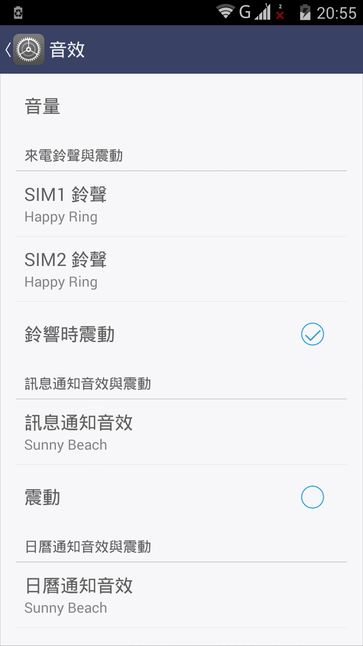 M330的使用心得...2015-05-12.更新 00WW_4_38T 卡刷包!!...
