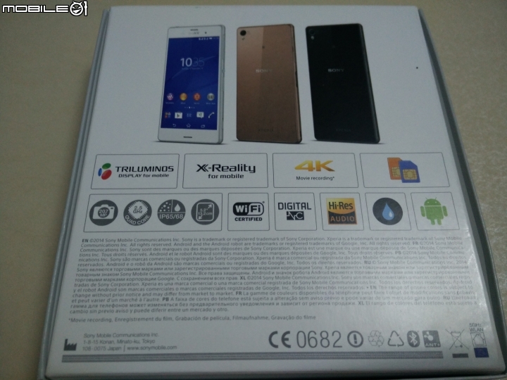 SONY Xperia Z3 DUAL (香港)雙卡版~簡單開箱~應該是台灣第一開吧><~
