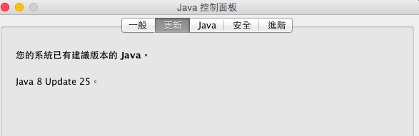 安裝Yosemite後Finder偏好設定打不開，拷貝貼上的視窗也不見了