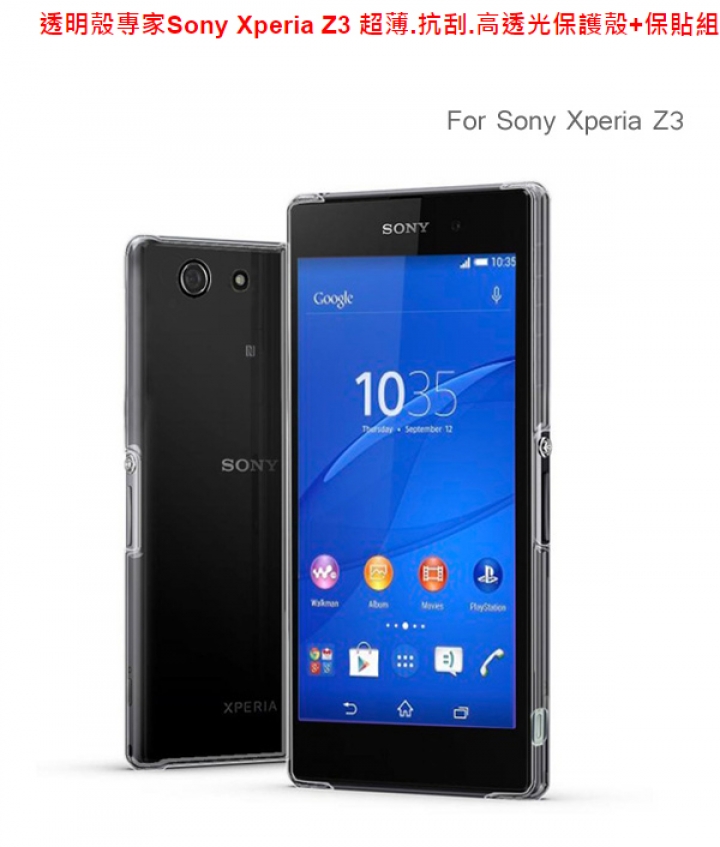 SONY Xperia Z3  SD記憶卡 是不是一樣無法放入8G電影進去呢( 另外我想換保護蓋 我手機被保護蓋刮傷 有圖片有證據)