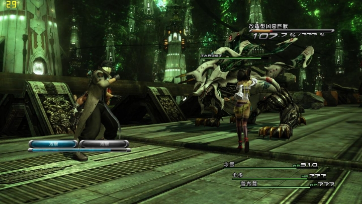 FF13試玩心得~~