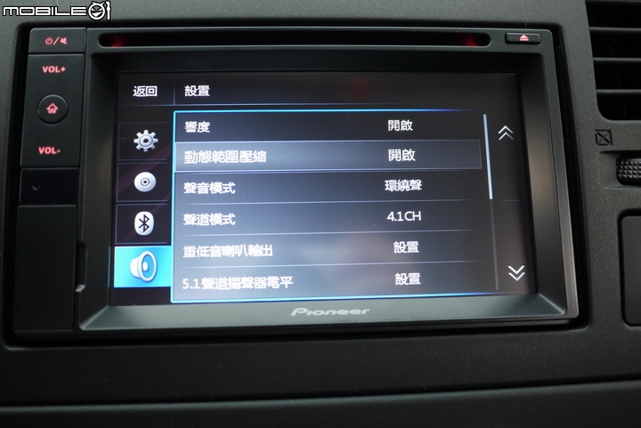 [開箱]Pioneer AVIC-F7300T 主機簡單開箱
