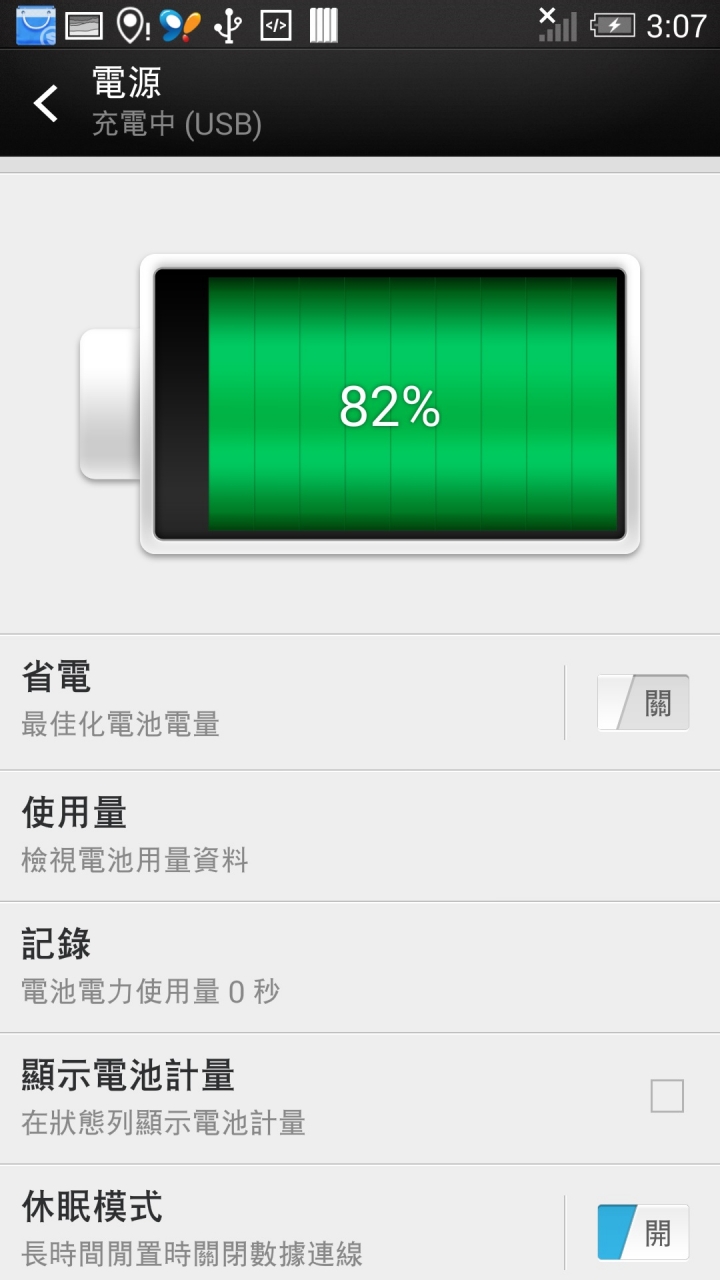 （10/30已解決） 我的 M7(801e) 刷機失敗, 求解(hTC new One M7 2013)