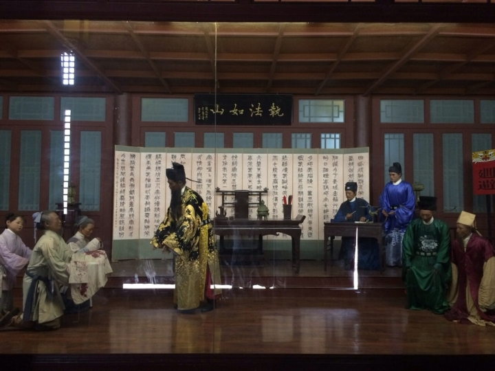 《開封府》 包青天