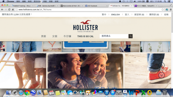 Abercrombie或Hollister的中文官網上線了
