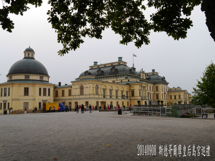 20140908-09 環波羅的海北歐9國(瑞典斯德哥爾摩)之旅第14-15日 - 10 -