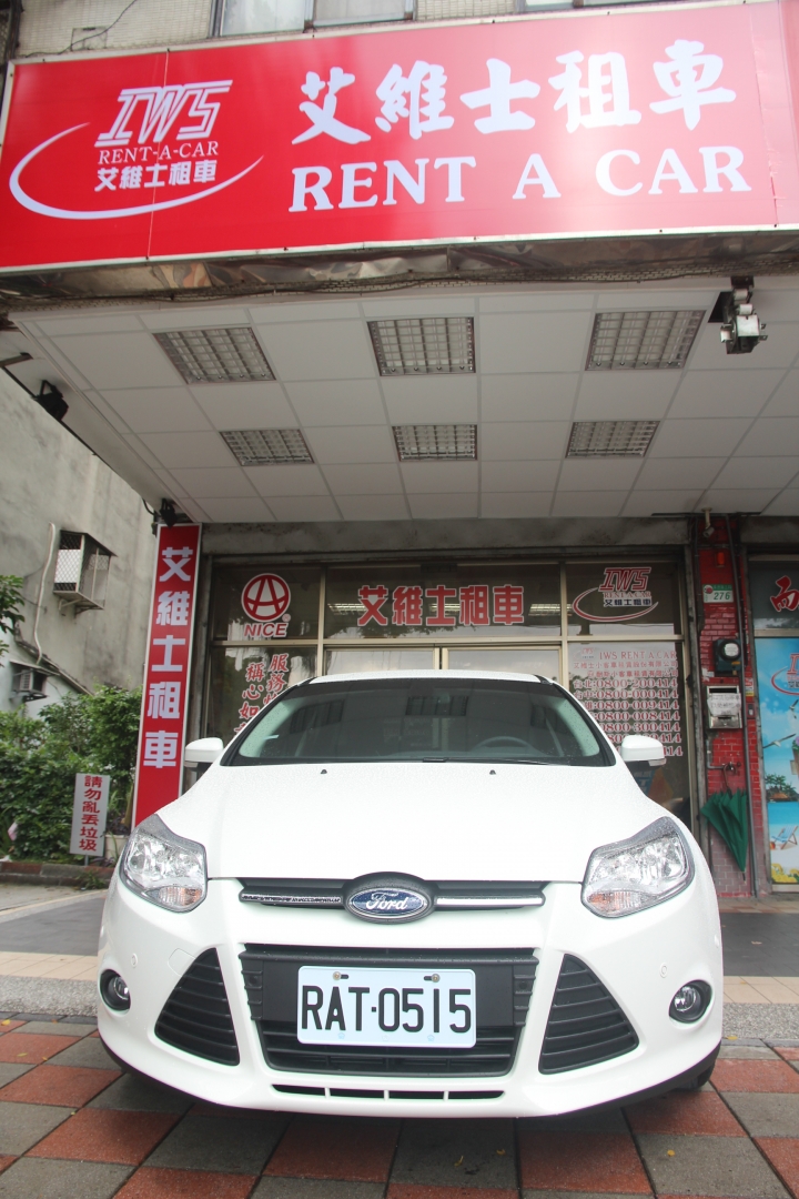 「Ford 好友默契出遊去」Focus 2.0 國慶連假 48小時免費試駕 雲嘉南之旅