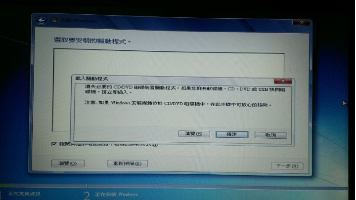 X550JK降WIN7發生問題