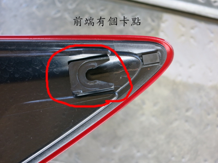 CX-5尾燈DIY