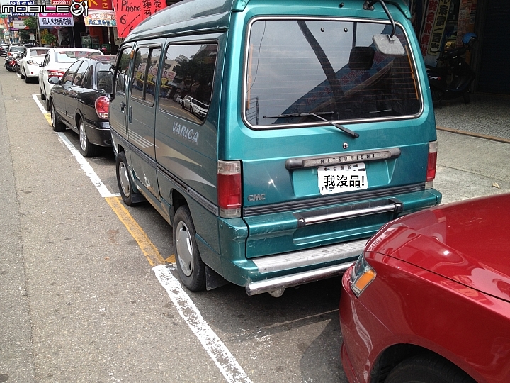 超殺停車法~~你奈我何?