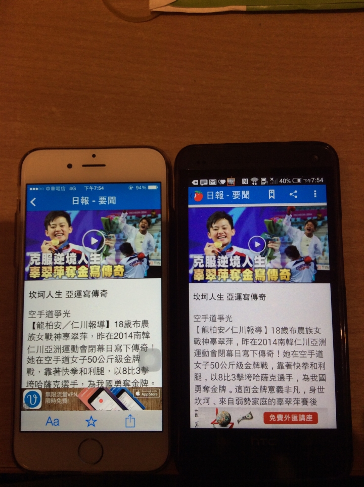 iPhone 6的螢幕色溫是否都偏黃?