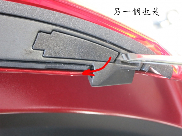 CX-5尾燈DIY