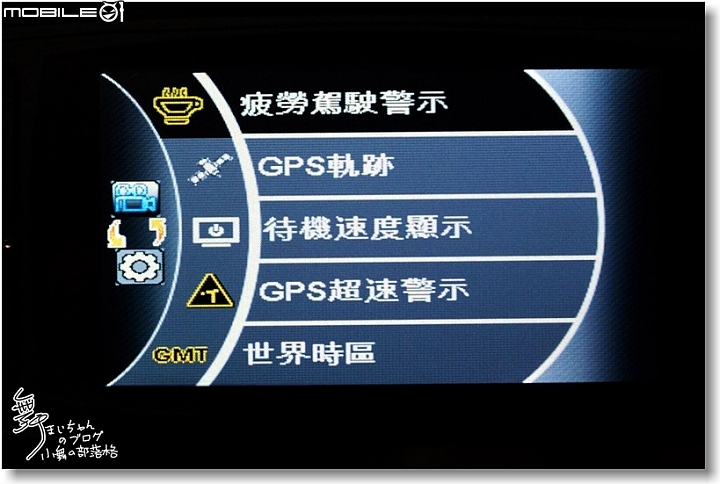 潮男不出門，能買天下物～來試試「瘋Mall商城」的DOD LS360W行車記錄器