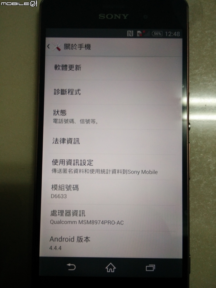 SONY Xperia Z3 DUAL (香港)雙卡版~簡單開箱~應該是台灣第一開吧><~