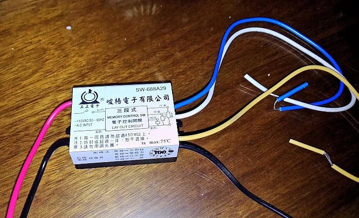 吊燈+IC電子開關要怎麼接?