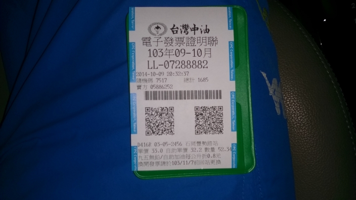汽車烤漆擦傷，局部烤漆修復……經濟又實惠（10/10日另一輛老爺車也來體驗一下）！