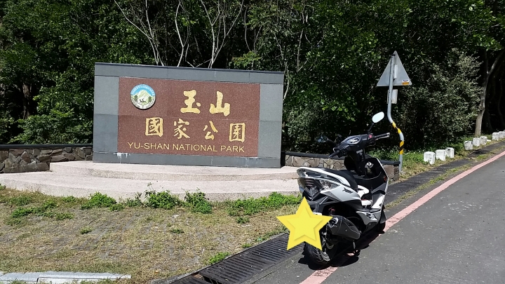 20141031  南橫公路走訪