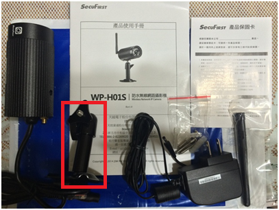 [開箱] SecuFirst WP-H01S無線網路攝影機_ 遠端監控 監視器(IP camera)