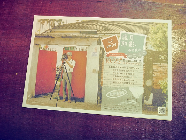 O文青E-M1 の 『小陽●春日子』